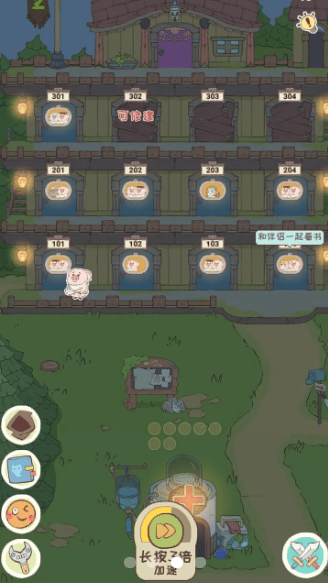 房东是魔王_图片3