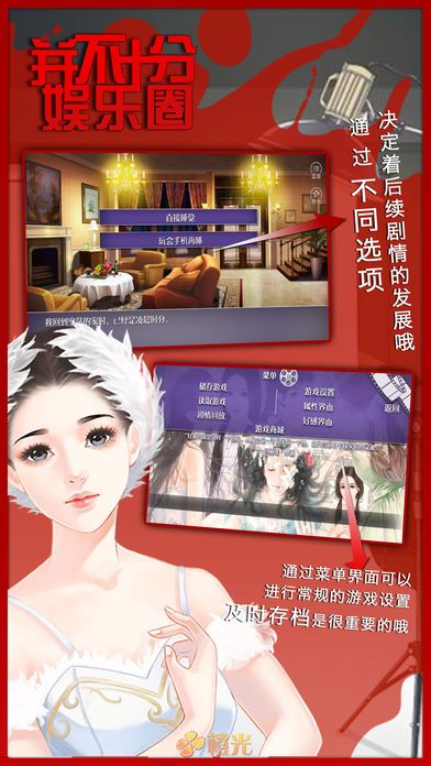 并不十分娱乐圈_图片1