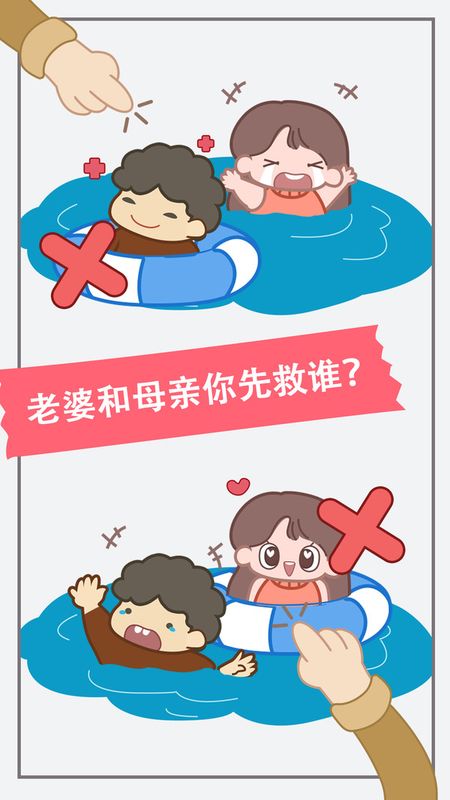 新脑筋急转弯_图片3