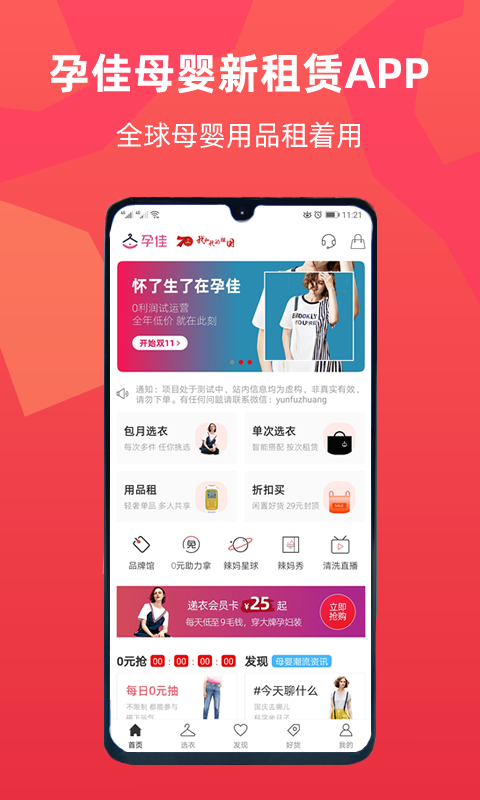 瓜猪_图片1