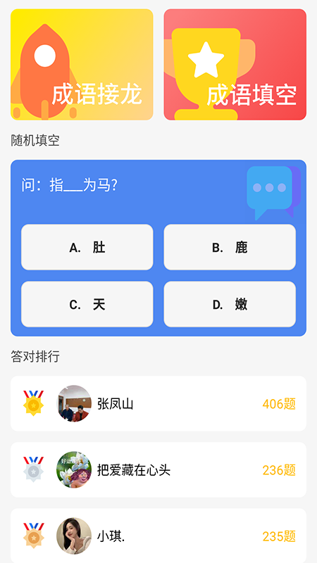 金猪赚钱_图片1