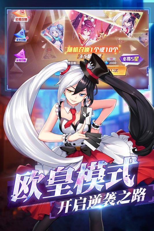 塔塔星座礼包码版_图片2