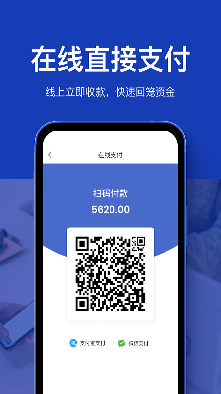 聚货通_图片4