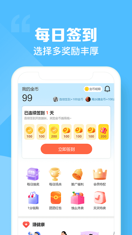 悬赏蛙_图片1