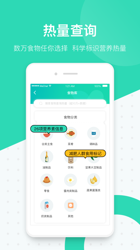 脂玫乐_图片5