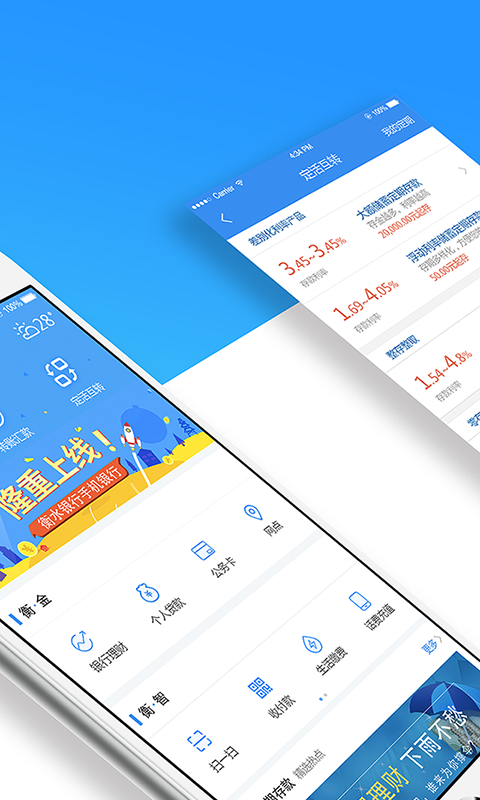 衡水手机银行怎样查询一年的流水 www.guguzhu.com