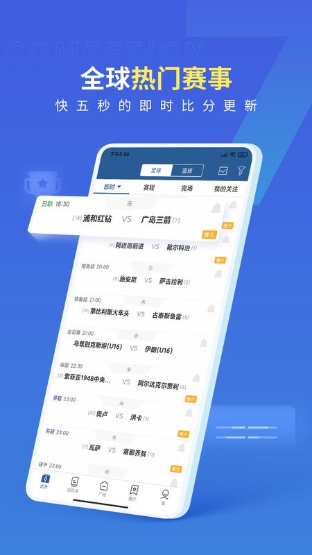 7M即时比分_图片1