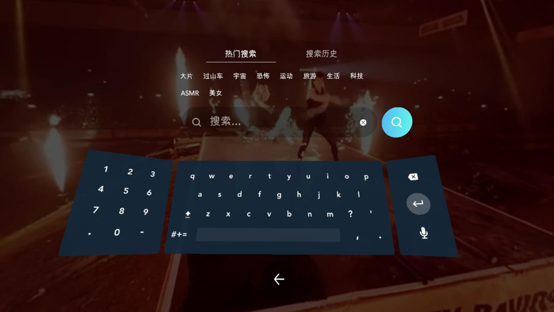 VeeR VR_图片2