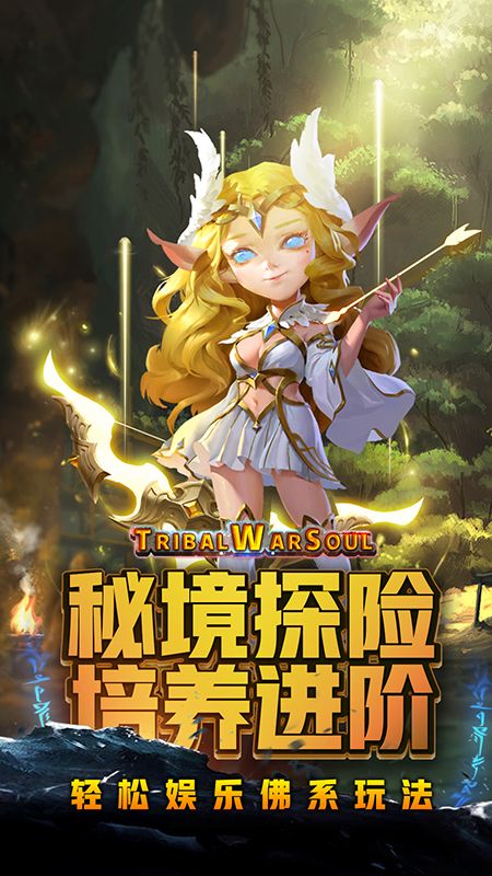 风暴奇兵_图片5