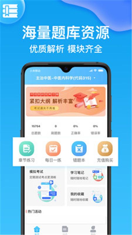 护师_图片4