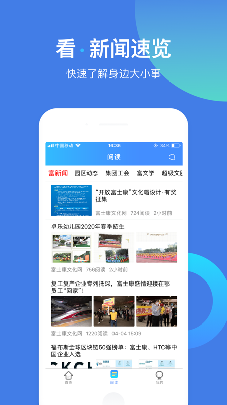 FXCONNEDU_图片2
