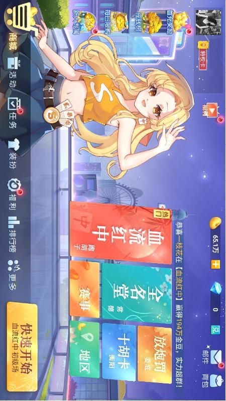 阿闪跑胡子_图片1