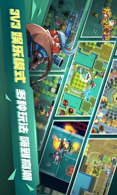 放学别跑九游版本在线玩_图片1