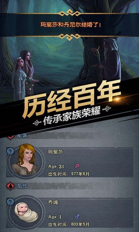 诸神皇冠九游版_图片5
