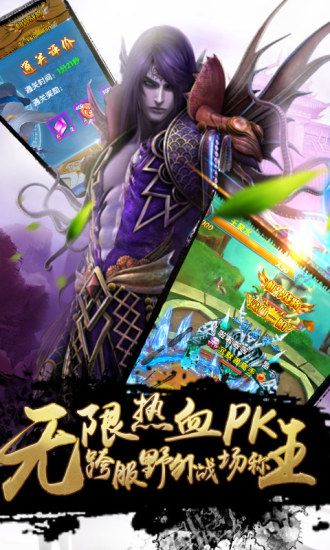 灭世战仙_图片5