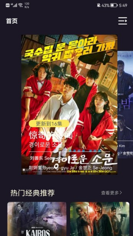 i韩国大全_图片1