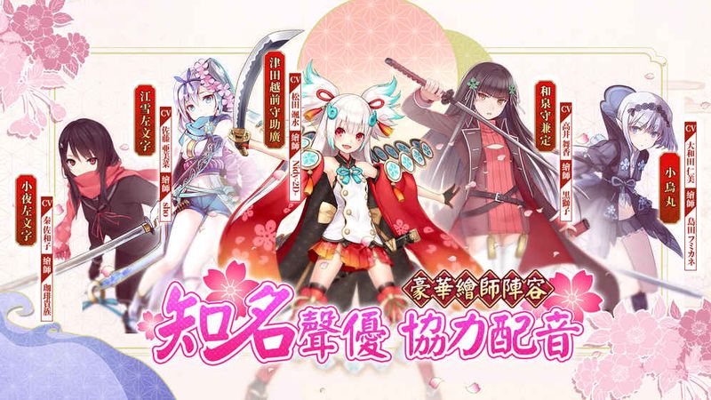 天华百剑斩_图片3