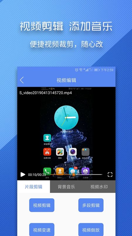录屏师_图片2