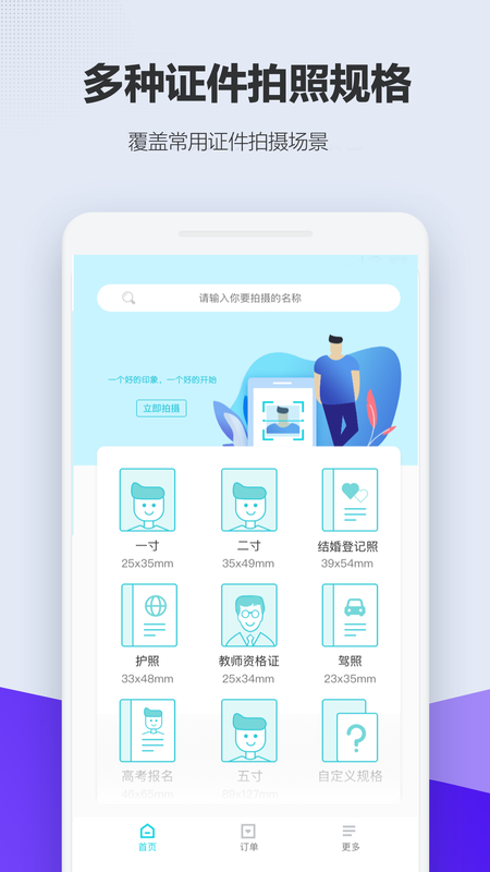 美老师证件照_图片5