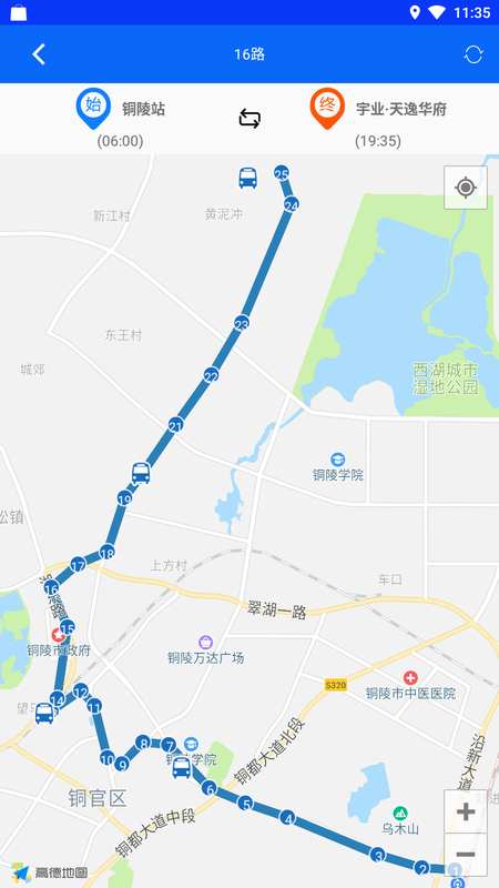 铜陵公交_图片3