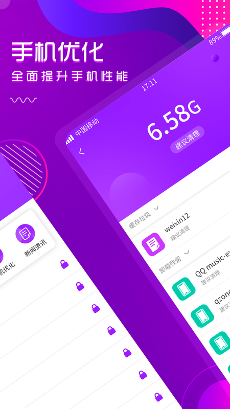 WiFi钥匙万能连_图片2