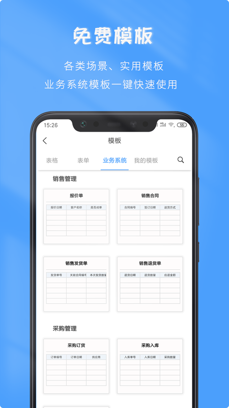 微表_图片2