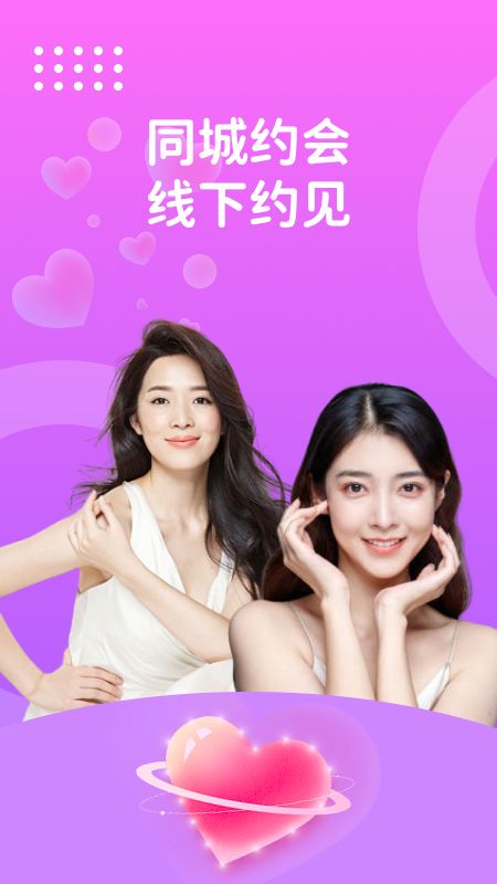巧聊_图片1