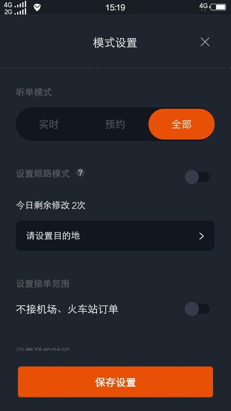 任行出租车_图片3
