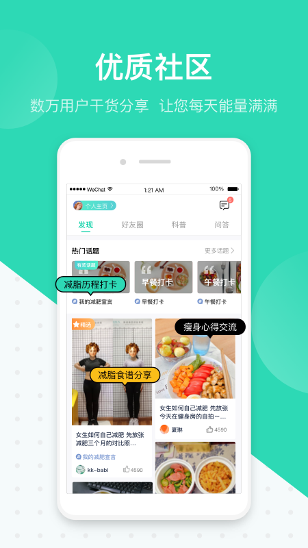 脂玫乐_图片3