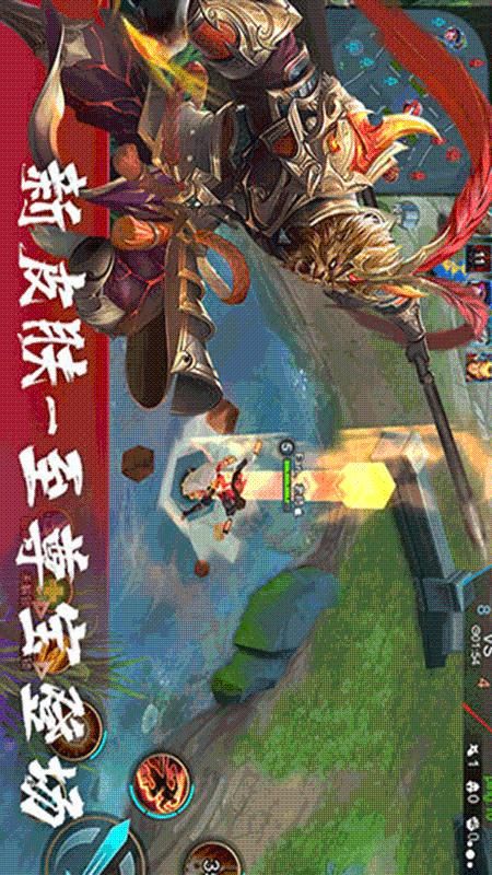 王者精英5V5_图片2