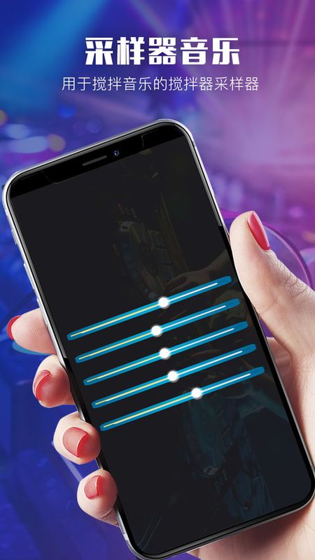 打碟混音器_图片3