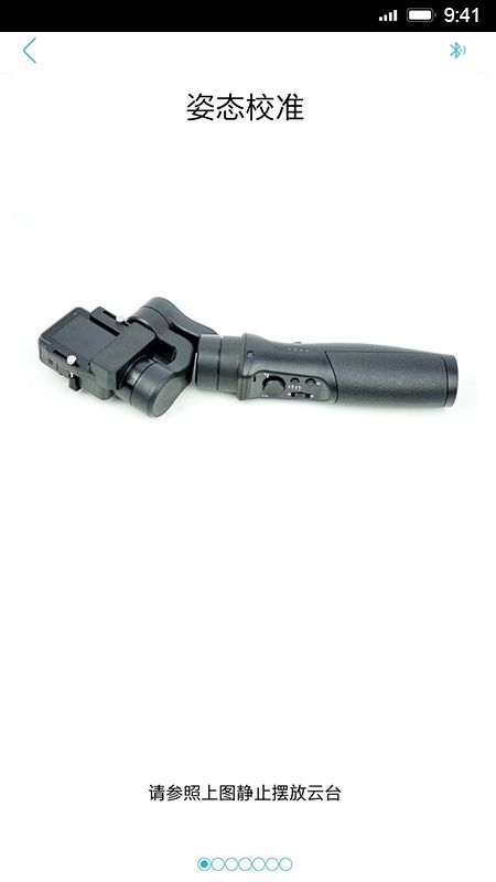 Hohem Gimbal_图片2