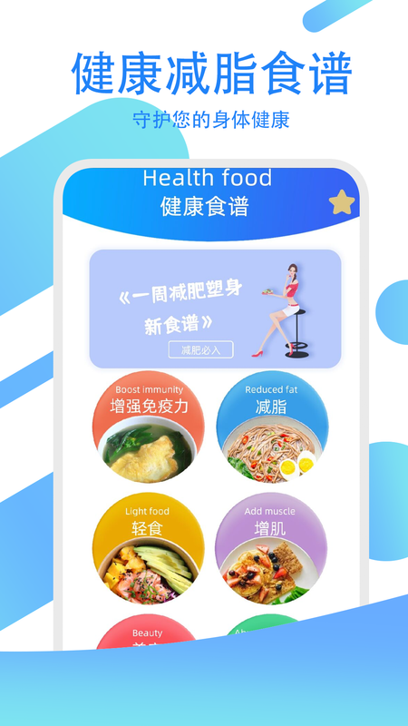 驾照通_图片4