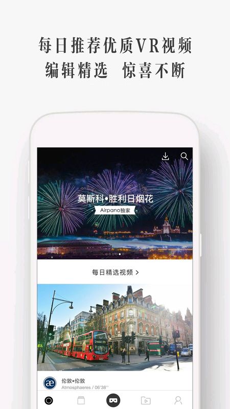 UtoVR_图片1