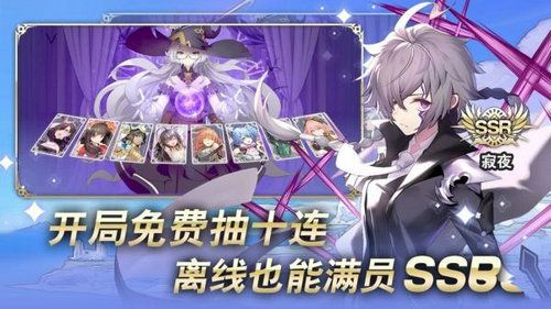 阿卡迪亚手游下载_图片3