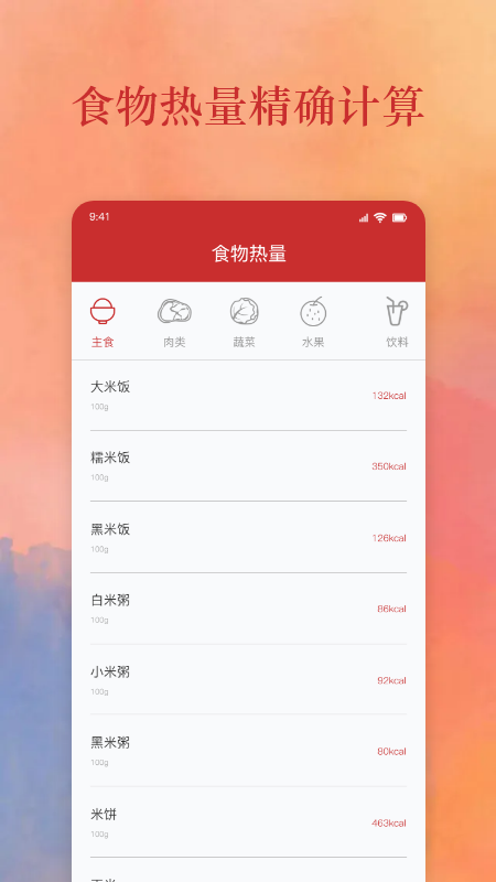 全民开餐厅_图片3