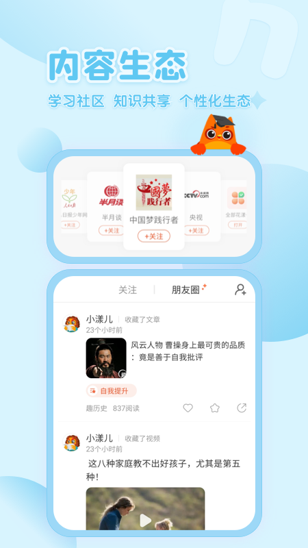 花漾搜索_图片5