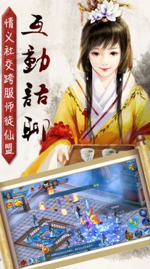 天道一剑_图片1