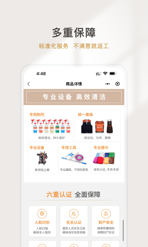 熊洞智家_图片2