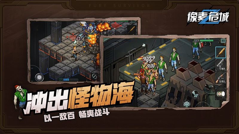 像素危城内置修改器_图片2
