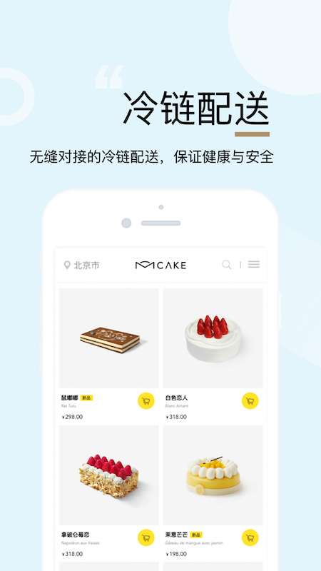 MCAKE_图片5