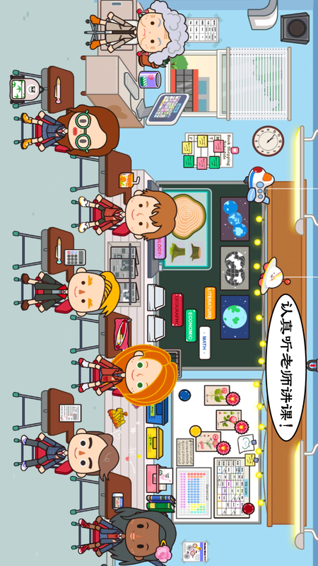 我的恐龙学校_图片4