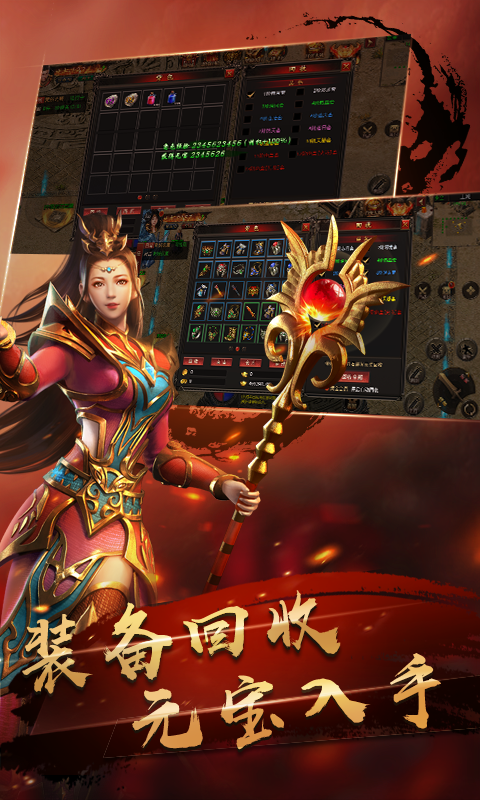 苍穹传奇_图片3