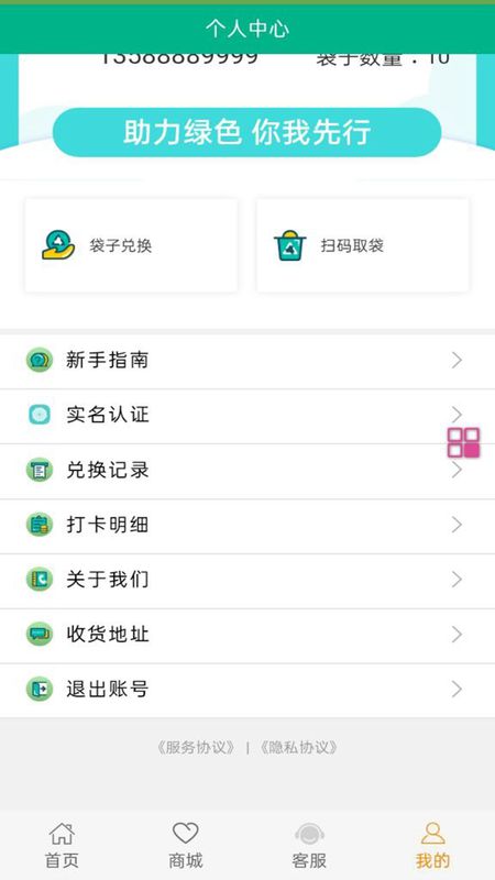 仁驰鑫_图片1