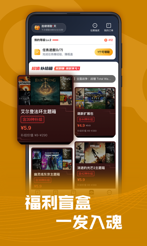 SteamPro超级蒸汽_图片4