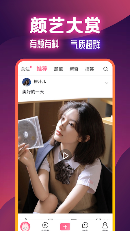 火苗视频_图片2