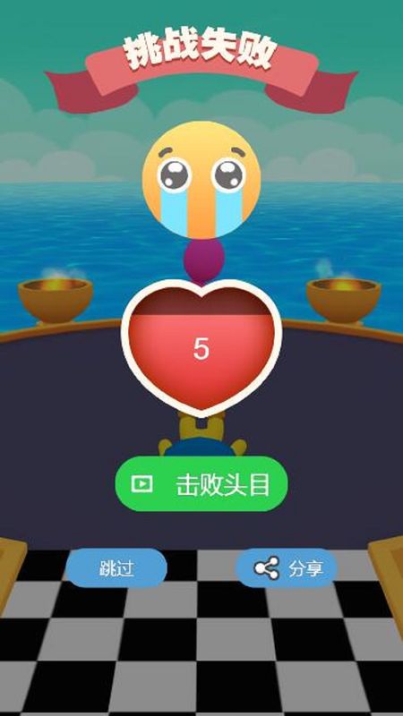 跑跑英雄_图片3