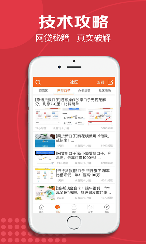 众鑫玩卡_图片3