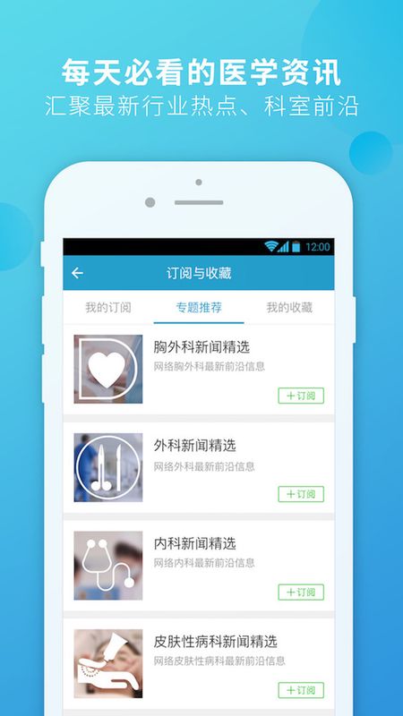 杏仁医生_图片3