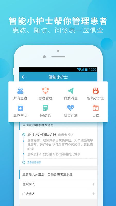 杏仁医生_图片2